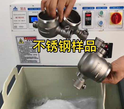 潍城不锈钢水表外壳样品